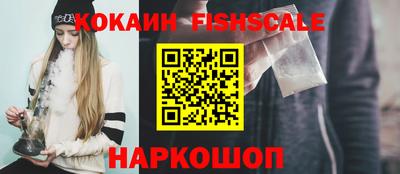 соль ск Белорецк