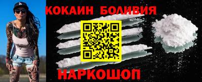 амфетамин Бердск