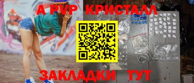 амфетамин Бердск