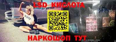 амфетамин Бердск