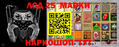 амфетамин Бердск