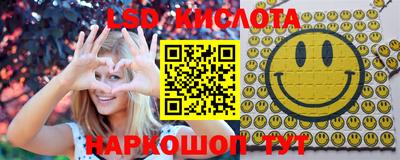 скорость Белореченск