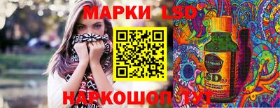 соль ск Белорецк