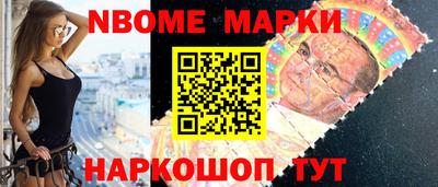 соль ск Белорецк