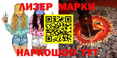 амфетамин Бердск