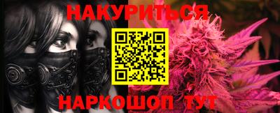 соль ск Белорецк