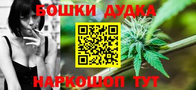 амфетамин Бердск