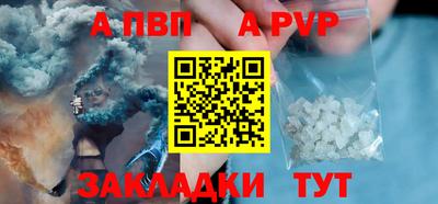 соль ск Белорецк