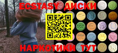 соль ск Белорецк