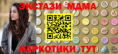 скорость Белореченск