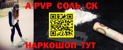 скорость Белореченск
