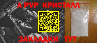 соль ск Белорецк