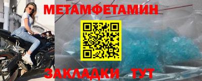 соль ск Белорецк