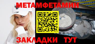 амфетамин Бердск