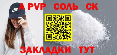 амфетамин Бердск