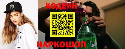 соль ск Белорецк
