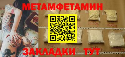 соль ск Белорецк