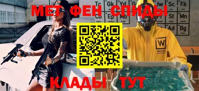 соль ск Белорецк