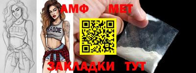 амфетамин Бердск