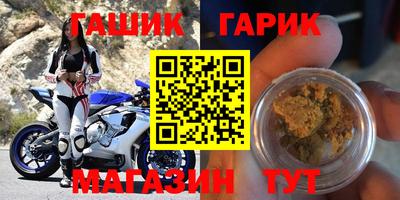 амфетамин Бердск
