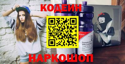 скорость Белореченск