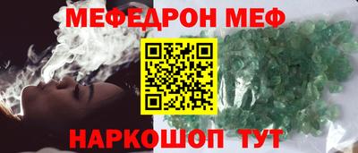 амфетамин Бердск