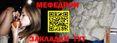 соль ск Белорецк