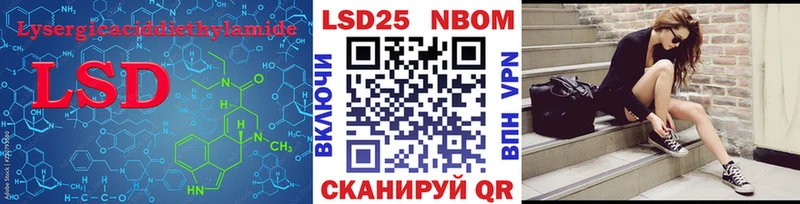 нарко площадка формула мега ССЫЛКА Верхний Уфалей LSD-25 экстази ecstasy