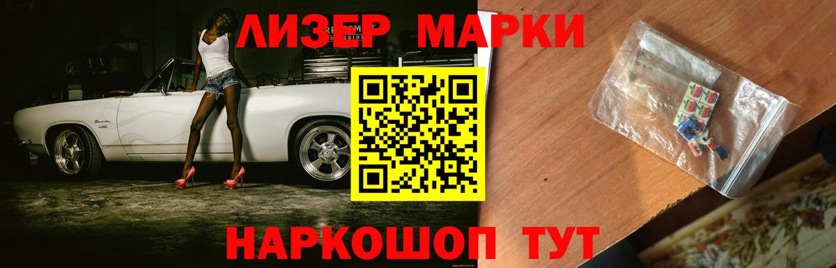 LSD-25 экстази кислота  Лсд 25 экстази кислота  Вход с VPN  Верхний Уфалей 