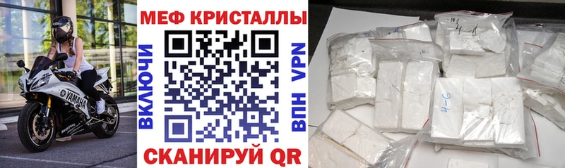 Мефедрон мука  Верхний Уфалей 