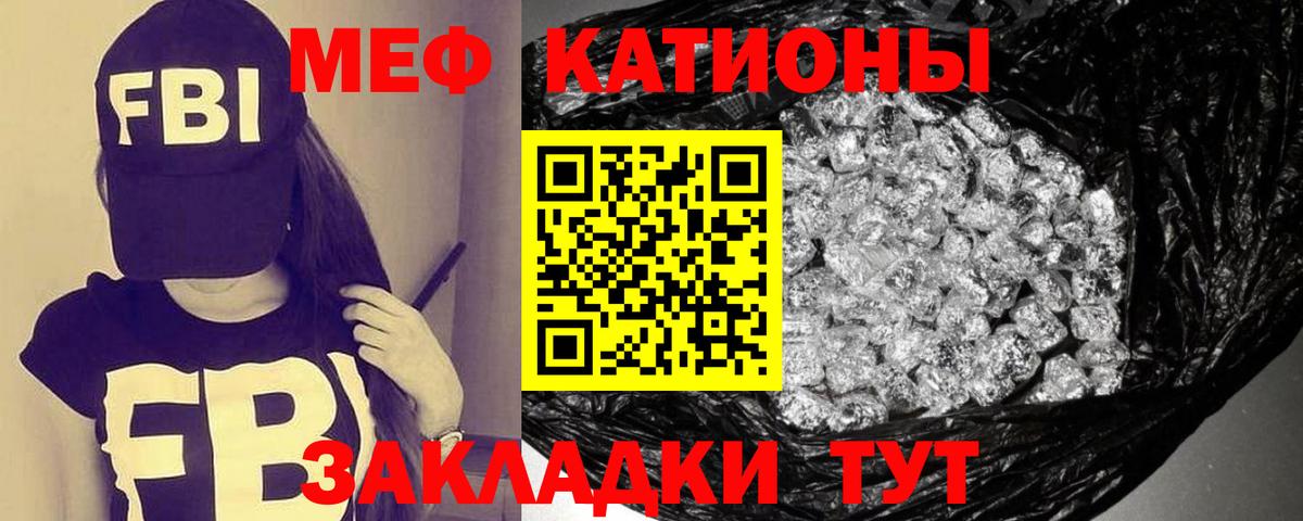 МЕФ  Верхний Уфалей