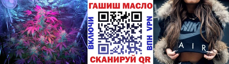 Дистиллят ТГК гашишное масло  mega сайт  Верхний Уфалей  как найти  