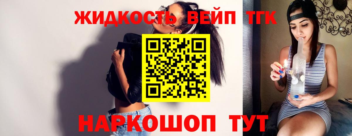 Дистиллят ТГК Wax  Вход с VPN  Верхний Уфалей 