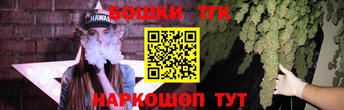 Верхний Уфалей  Канабис индика  Канабис AK-47  Вход с VPN  Марихуана сатива  Конопля гибрид 
